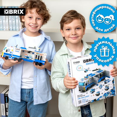 Конструктор QBRIX Kids. Много кубиков. Мобильный патруль 32006