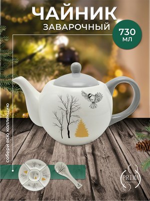 Заварочный чайник Prima Collection Волшебный лес PC710MF730/HC724-C7