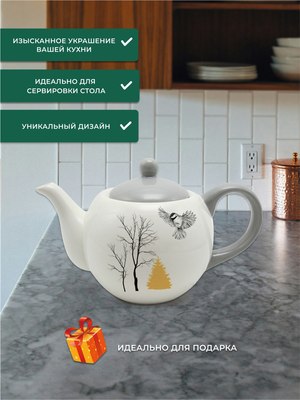 Заварочный чайник Prima Collection Волшебный лес PC710MF730/HC724-C7