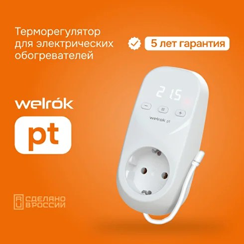 Терморегулятор для климатической техники Welrok Pt