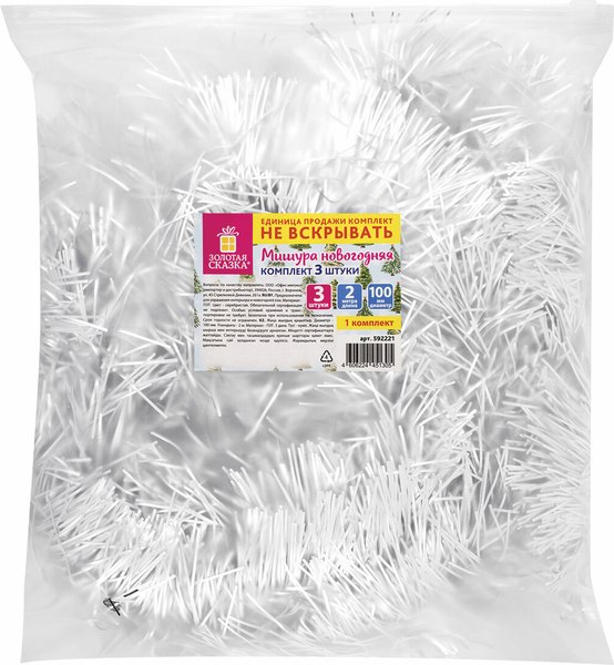 Мишура Золотая сказка 592221