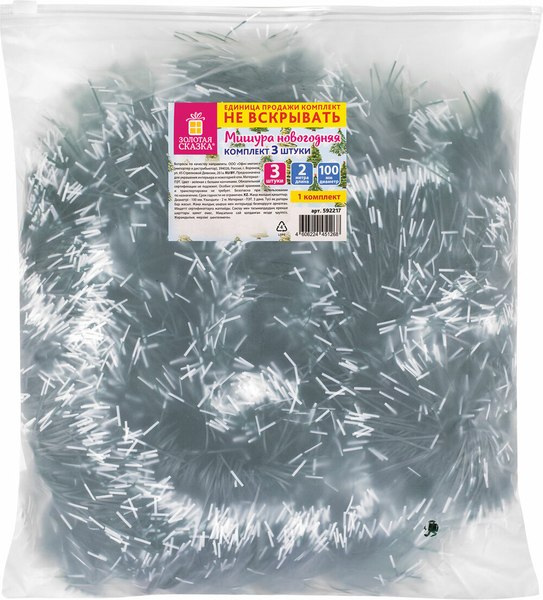 Мишура Золотая сказка 592217