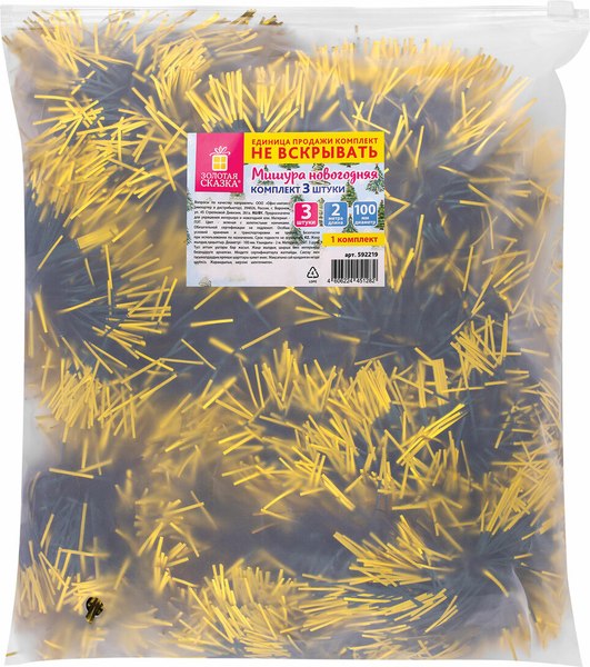 Мишура Золотая сказка 592219