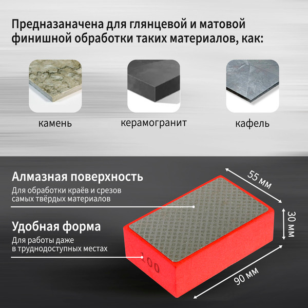 Губка абразивная Tundra 90x55x30мм Р100 / 10513851