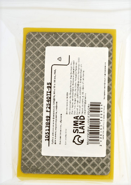 Губка абразивная Tundra 90x55x30мм Р60 / 10513849