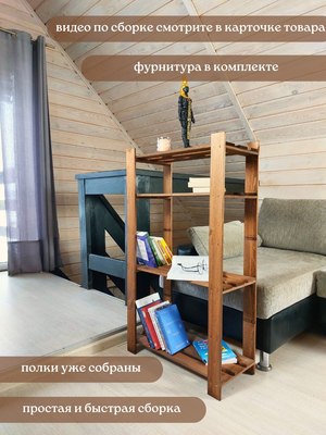 Стеллаж Четыре Солнца S-840/6