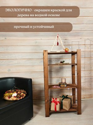 Стеллаж Четыре Солнца S-840/6