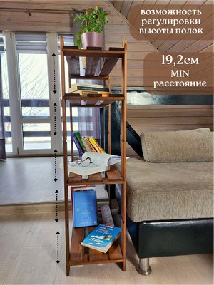 Стеллаж Четыре Солнца S-840/6