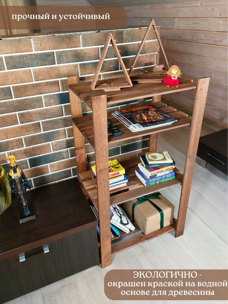 Стеллаж Четыре Солнца S-842/6