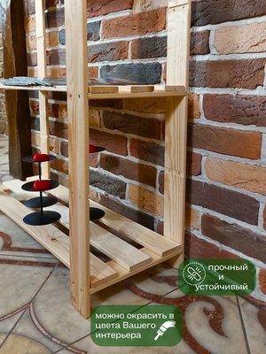 Стеллаж Четыре Солнца S-818