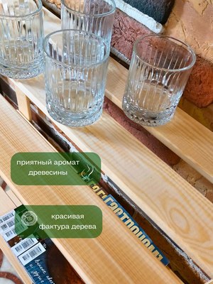 Стеллаж Четыре Солнца S-818