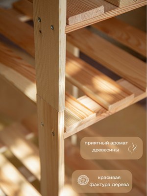 Стеллаж Четыре Солнца S-818/6