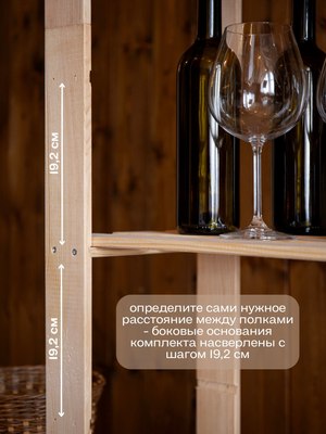 Стеллаж Четыре Солнца S-818/6