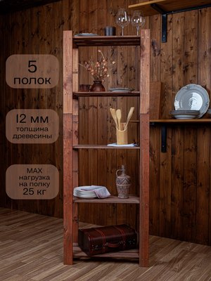 Стеллаж Четыре Солнца S-818/6