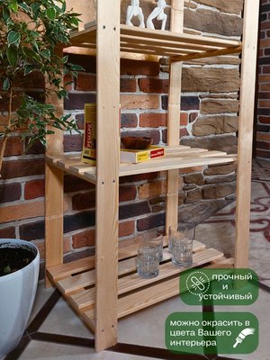 Стеллаж Четыре Солнца S-824/6