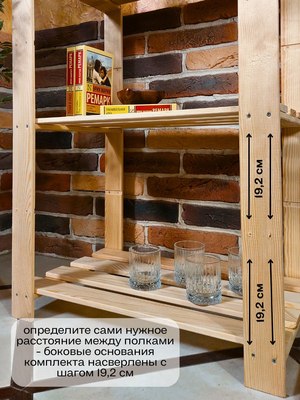 Стеллаж Четыре Солнца S-824/6