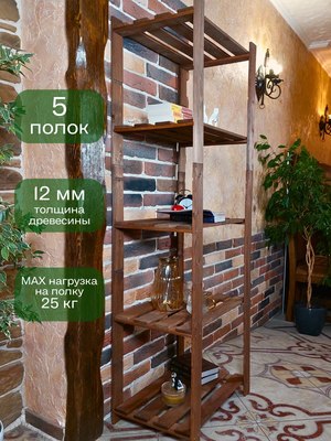 Стеллаж Четыре Солнца S-824/6