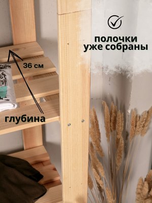 Стойка для одежды Четыре Солнца S-825