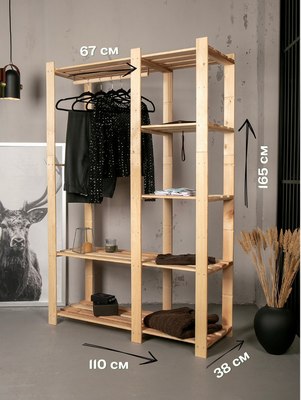 Стойка для одежды Четыре Солнца S-825