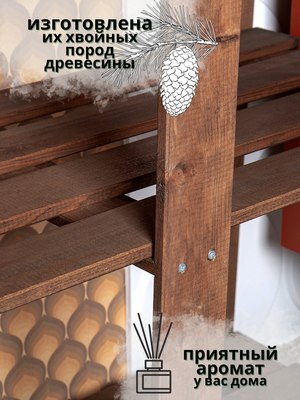 Стойка для одежды Четыре Солнца S-825