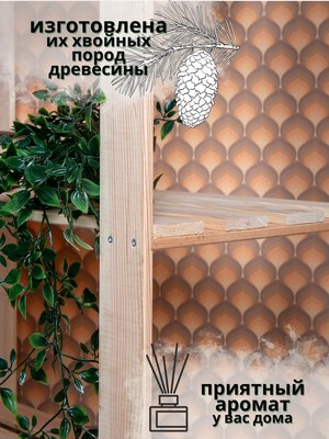 Стойка для одежды Четыре Солнца S-825/1