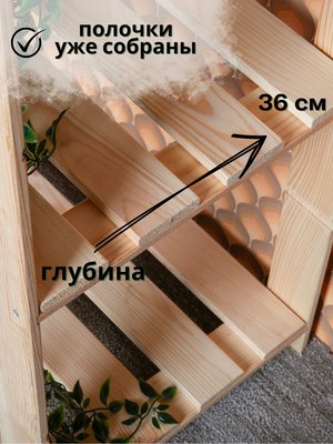Стойка для одежды Четыре Солнца S-825/1