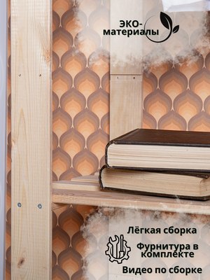 Стойка для одежды Четыре Солнца S-825/1