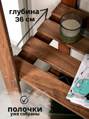 Стойка для одежды Четыре Солнца S-825/1