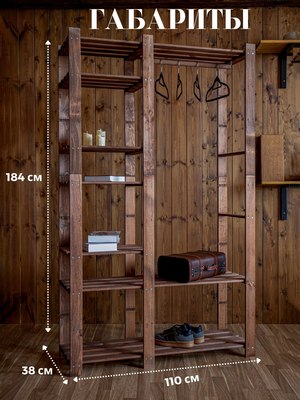 Стойка для одежды Четыре Солнца S-825/2