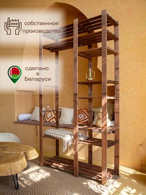 Стойка для одежды Четыре Солнца S-825/3