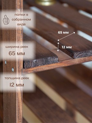 Стойка для одежды Четыре Солнца S-825/3