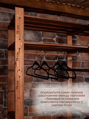 Стойка для одежды Четыре Солнца S-825/3