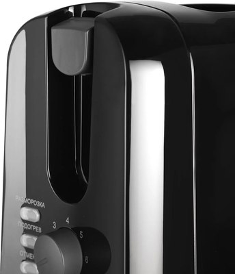 Тостер RAGEX R1301-000