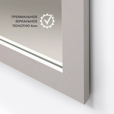 Зеркало Алмаз-Люкс MF-1 11040