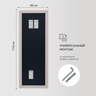 Зеркало Алмаз-Люкс MF-1 11040