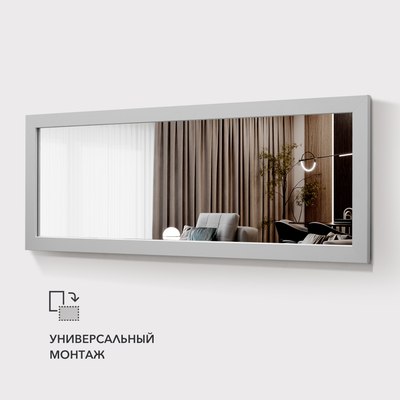 Зеркало Алмаз-Люкс MF-1 11040