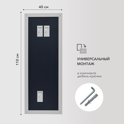 Зеркало Алмаз-Люкс MF-1 11040