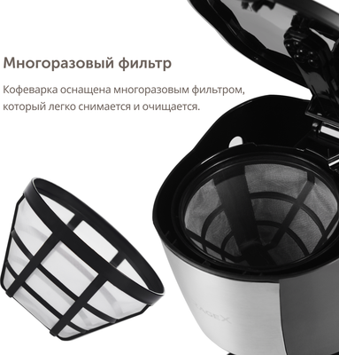 Капельная кофеварка RAGEX R402-000