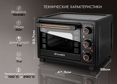 Ростер Tuarex TK-5030