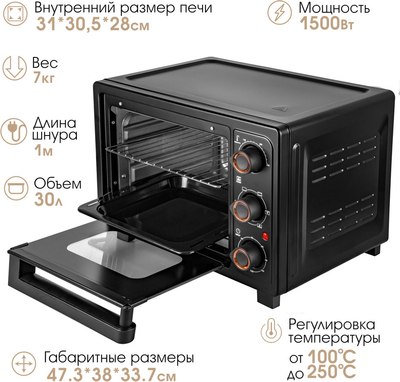 Ростер Tuarex TK-5030