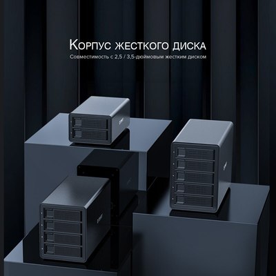 Док-станция для жесткого диска Orico 3529RU3-EU-SV-BP