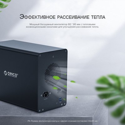 Док-станция для жесткого диска Orico 3529RU3-EU-SV-BP