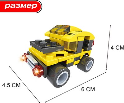 Конструктор Keyixing Гонка 25307 / 1283679
