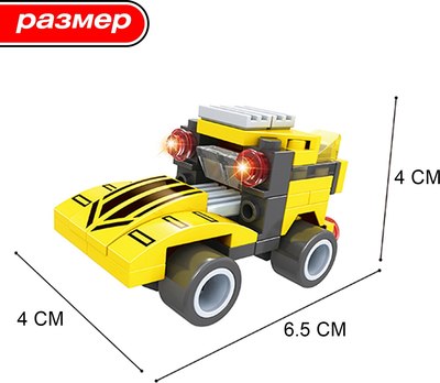 Конструктор Keyixing Гонка 25307 / 1283679