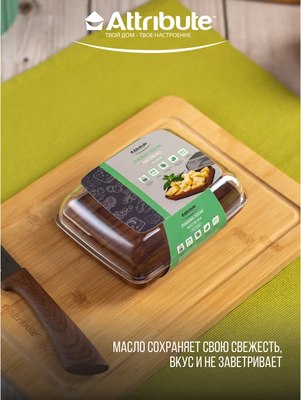 Масленка Attribute Madera Noche APM288