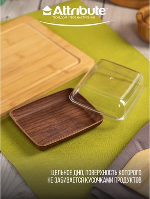 Масленка Attribute Madera Noche APM288