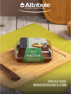 Масленка Attribute Madera Noche APM288