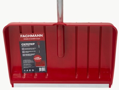 Лопата для уборки снега Fachmann Garten FH05003R
