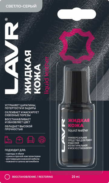 Восстановитель кожи Lavr Жидкая кожа Ln1792 - фото