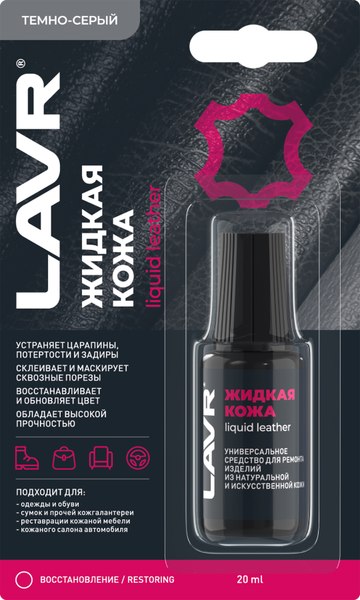 Восстановитель кожи Lavr Жидкая кожа Ln1793 - фото